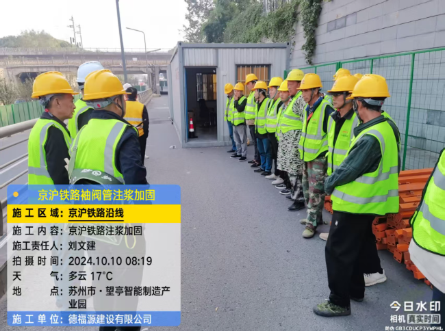 鹰潭回填土沉降注浆处理方案